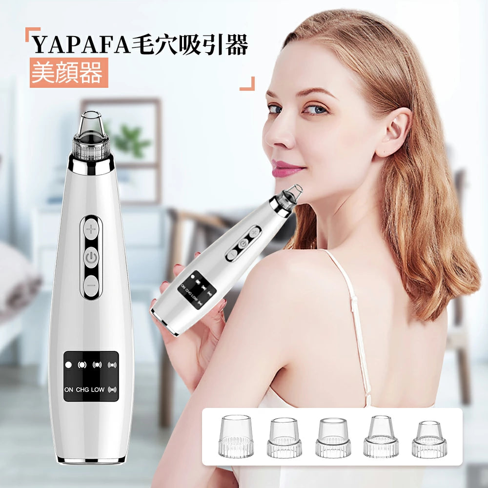 YAPAFA 最新版 毛穴吸引器 美顔器 5種類の吸引ノズル 5段階吸引力 ...